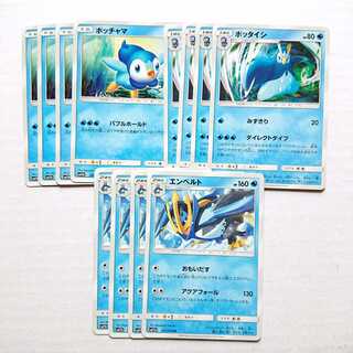 エンペルト おもいだす 進化ライン セット ドリームリーグ