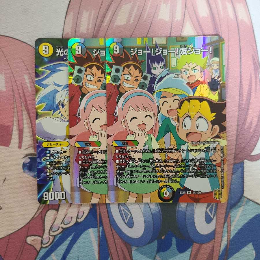 光の兄妹 るる&ルシファー ジョー!