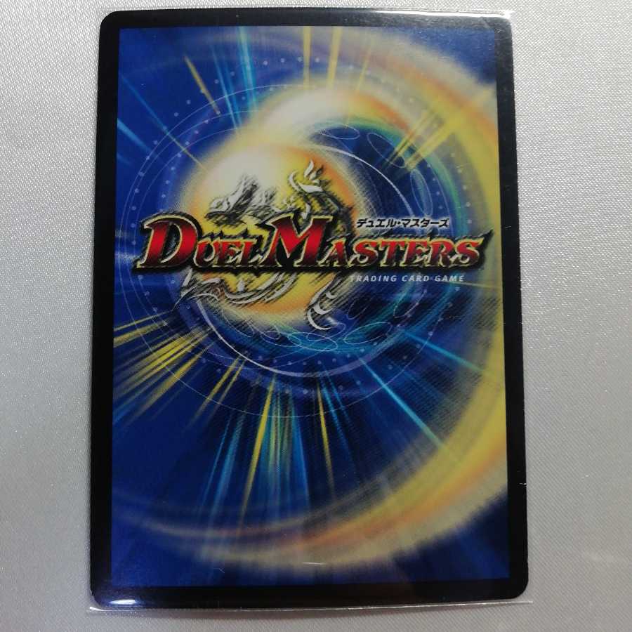 Ruler of the Counterattack New Di Aboroth SR For play