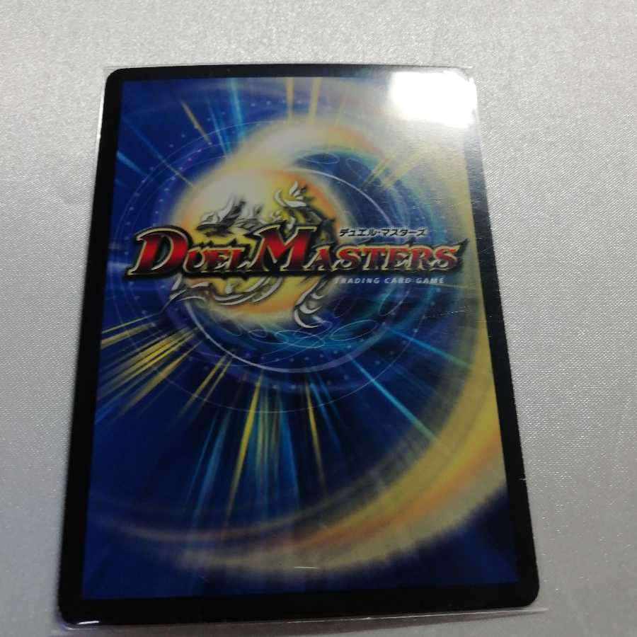 Ruler of the Counterattack New Di Aboroth SR For play