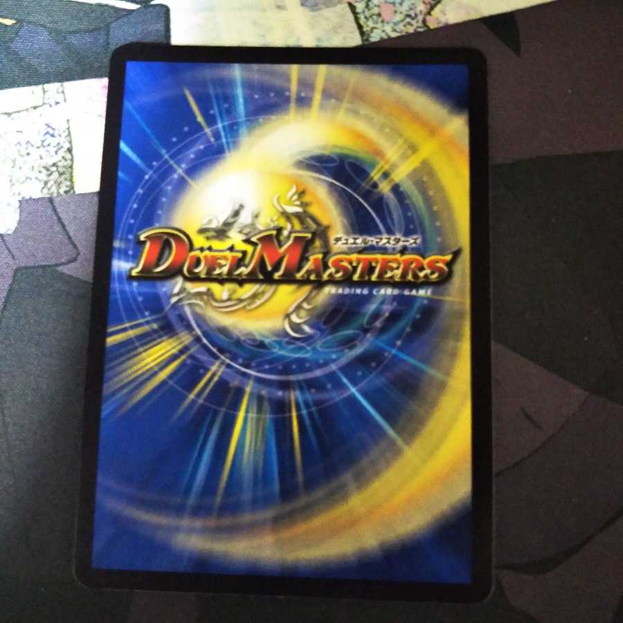 アアルカイト <ペガサ.Star>