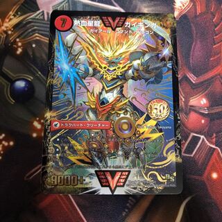 熱血星龍ガイギンガ プロモ 1枚