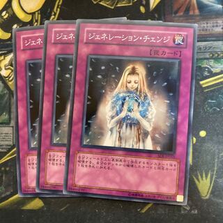 マドレース4988ジェネレーション・チェンジ ノーマル