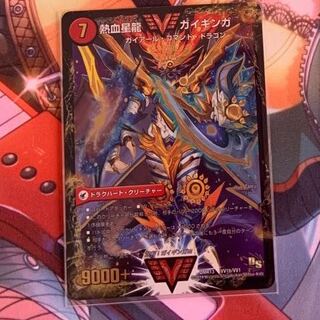 銀河大剣 ガイハート｜熱血星龍 ガイギンガ