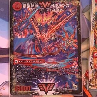 無敵王剣 ギガハート｜最強熱血 オウギンガ