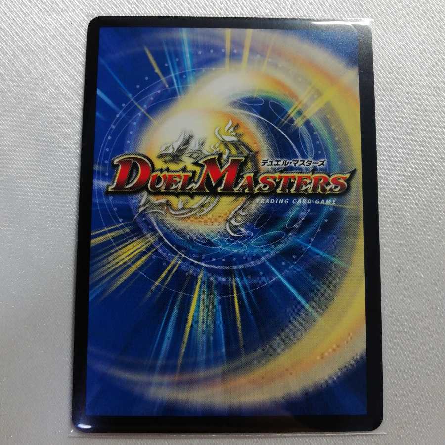 【altaria様専用】煌銀河最終形態 ギラングレイル VR 準美品