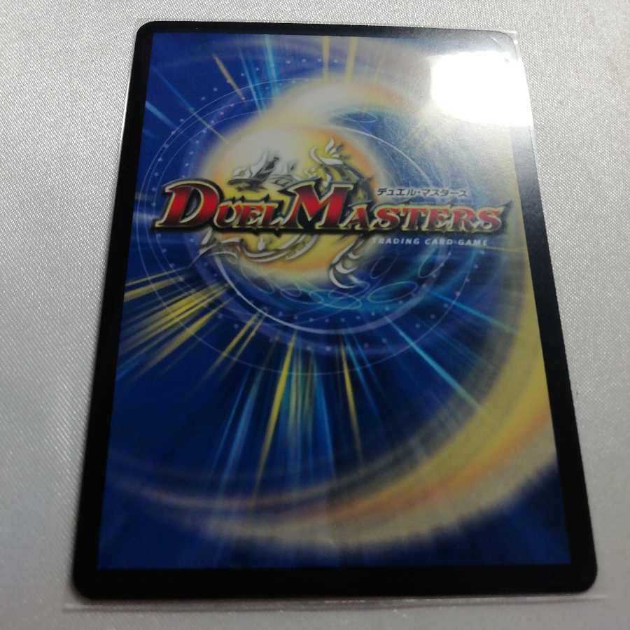 【altaria様専用】煌銀河最終形態 ギラングレイル VR 準美品