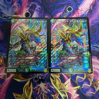 アアルカイト <ペガサ.Star> SR 2枚セット