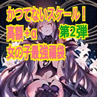 ユウキ様専用　1口分　ハイパーリッチ