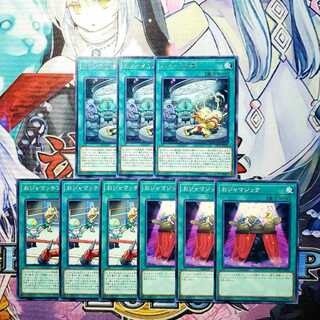 Ojamassimilation Ojamatch Ojamagic