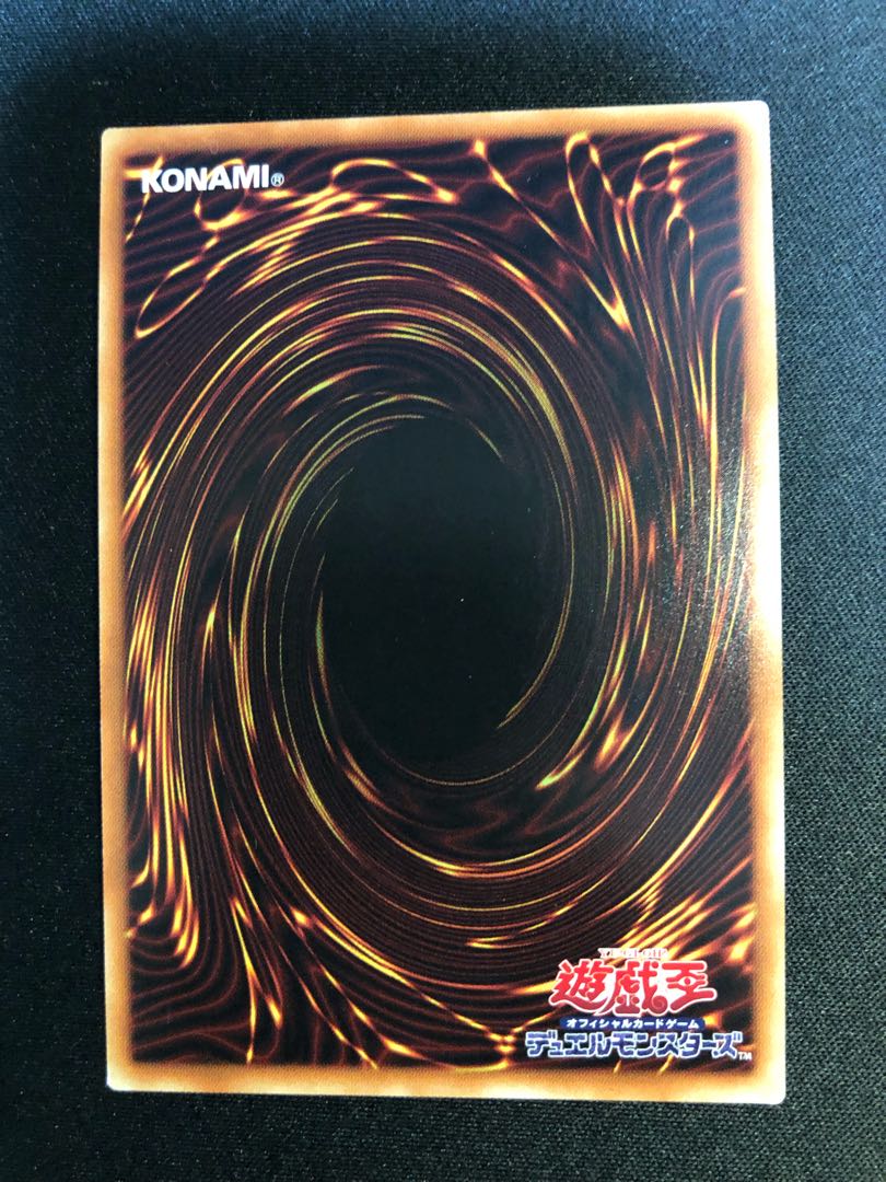 遊戯王 守護神官マナ SE