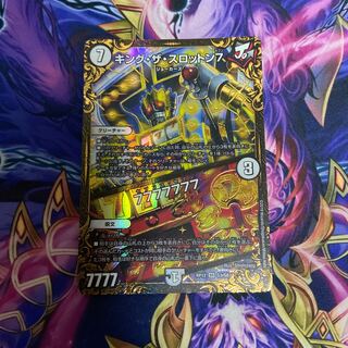 キング・ザ・スロットン7｜7777777 UGC