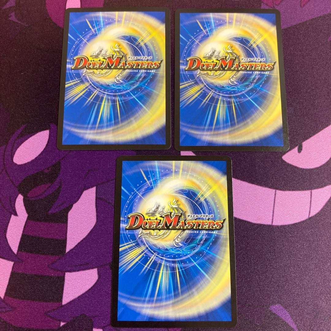 イッコダス・ケイジ|種デスティニー3枚セット