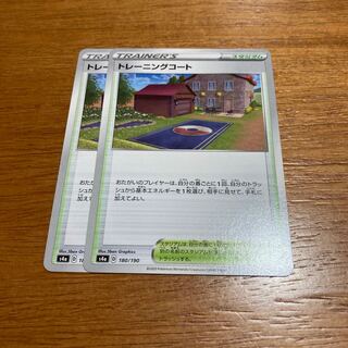 トレーニングコート2枚