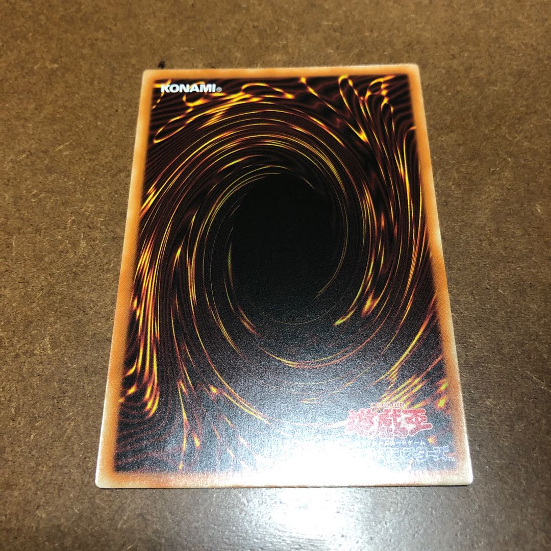 サイバー・ドラゴン・ノヴァ　ノーマル