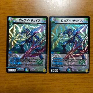 Disアイ・チョイス VR