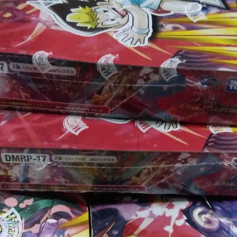 デュエルマスターズ　王星伝説超動　4Box