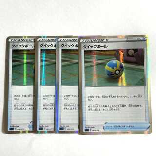 ポケモンカード クイックボール キラ ミラー 4枚セット