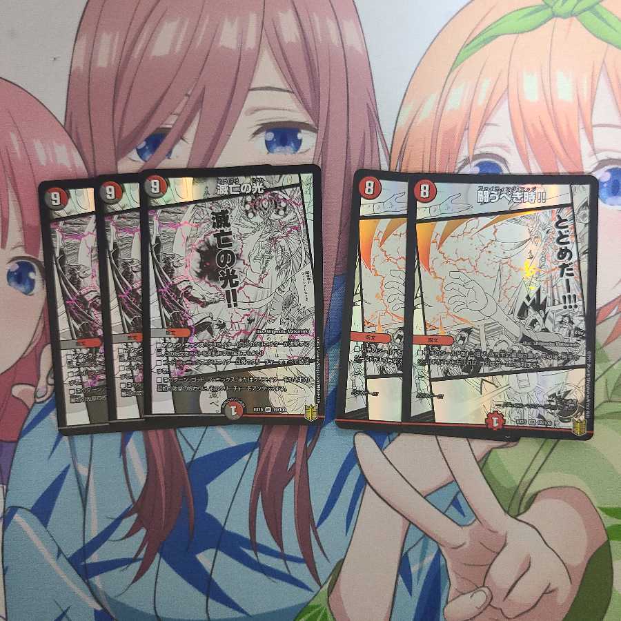 20周年best5枚セット