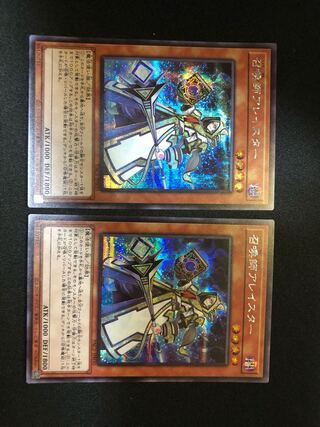 遊戯王　召喚師アレイスター 2枚セット　SE