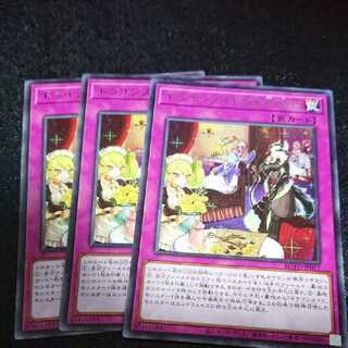 ドラゴンメイドのお片付け