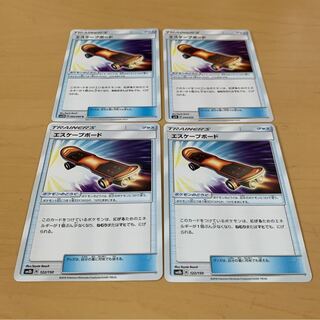 エスケープボード