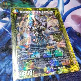 禁時混成王 ドキンダンテ XXII(20thSPレア仕様) 1枚