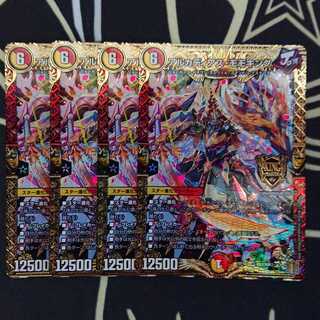 アルカディアス・モモキング 4枚