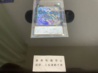 LL-リサイト・スターリング ウルトラ