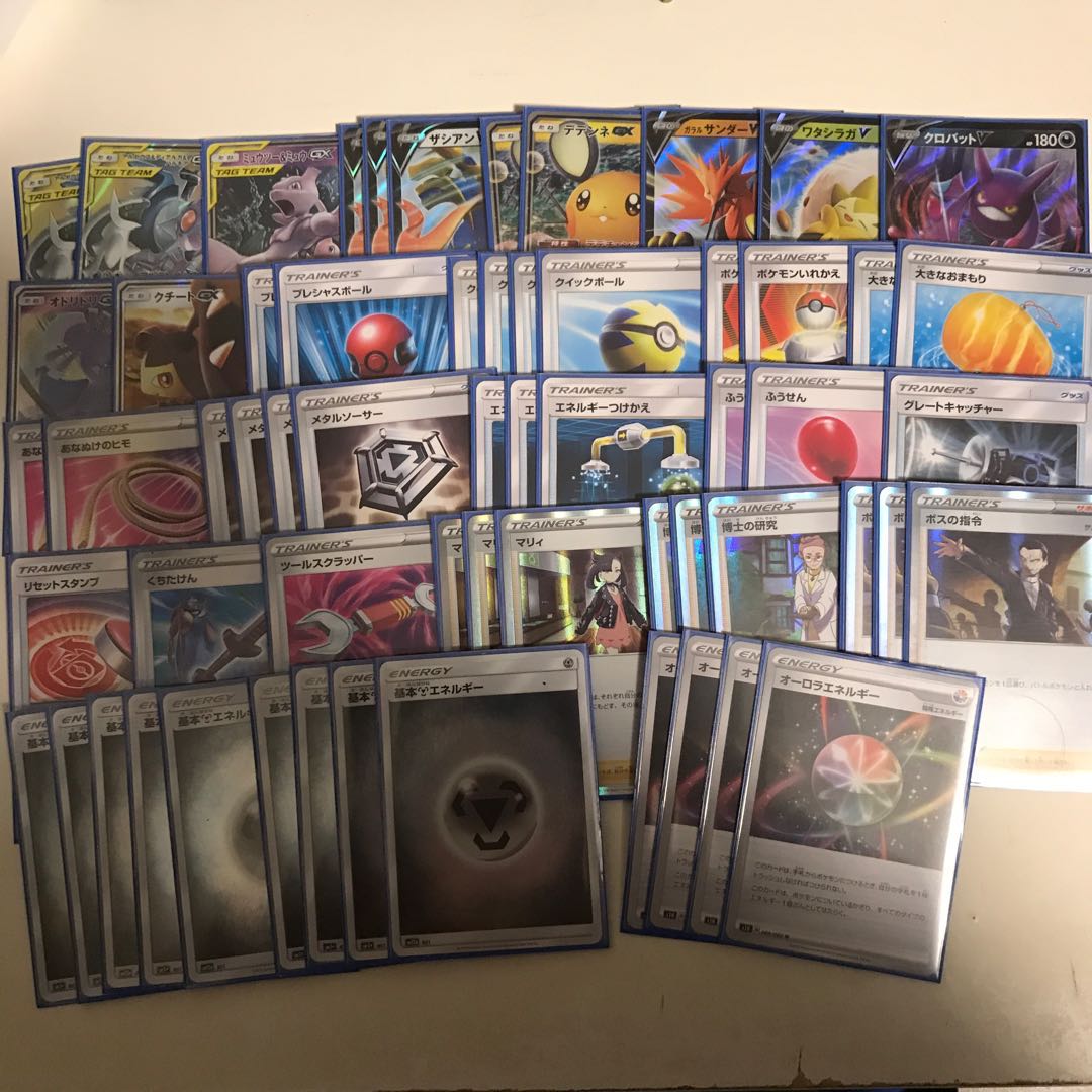 三神ザシアン ガチ構築