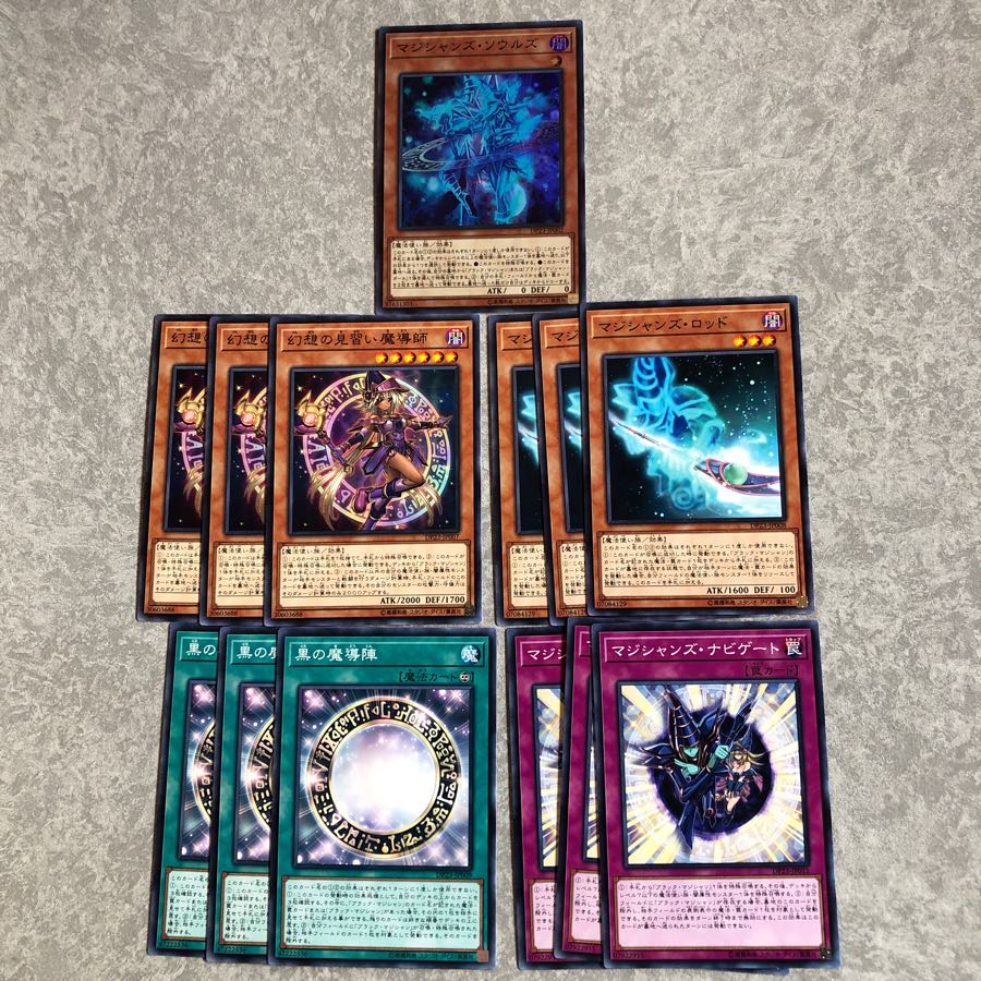 Magician's Soul Other