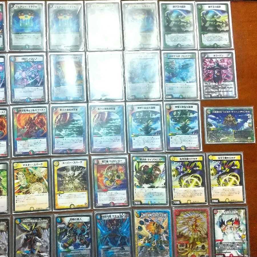 5c control deck