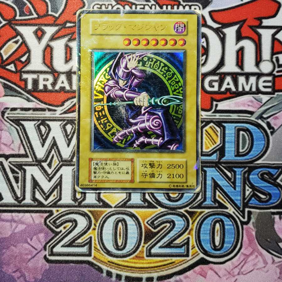 初期 ブラック・マジシャン