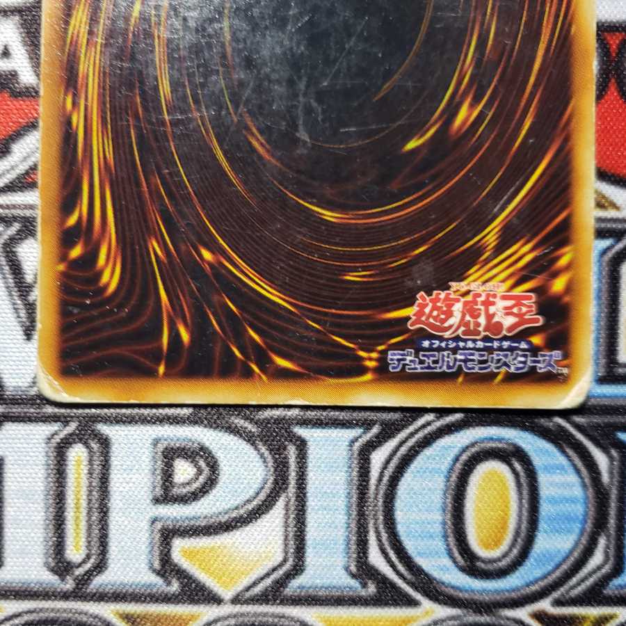 初期 ブラック・マジシャン