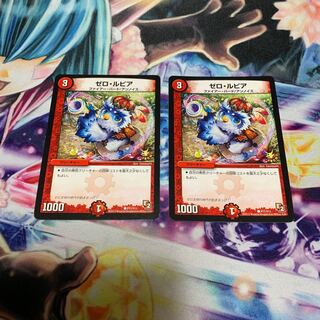 ゼロ・ルピア　プロモ　2枚