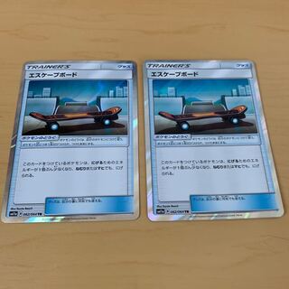 エスケープボード　TR