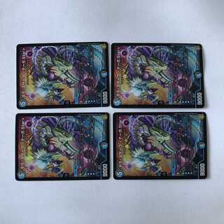 テラ・スザーク <ナーガ.Star> SR 4枚