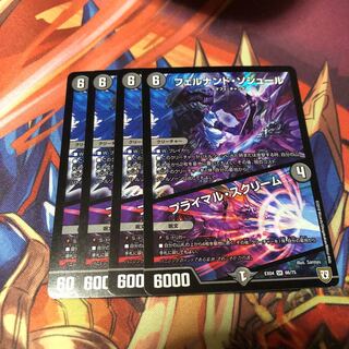 フェルナンド・ソシュール｜プライマル・スクリーム