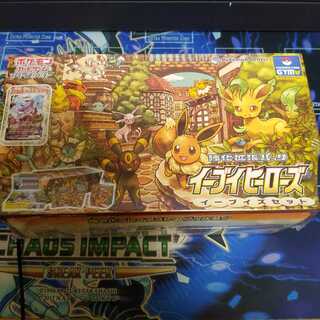 ポケカ　イーブイヒーローズ　イーブイズセット