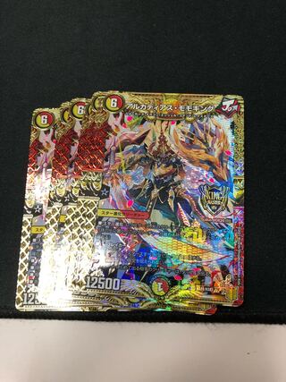 アルカディアス・モモキング