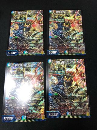 Darkness Shooting Stitch Together Dolgepain