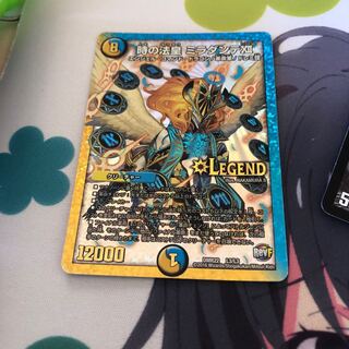 b86 時の法皇ミラダンテxii 1枚 名もなきデュエリスト