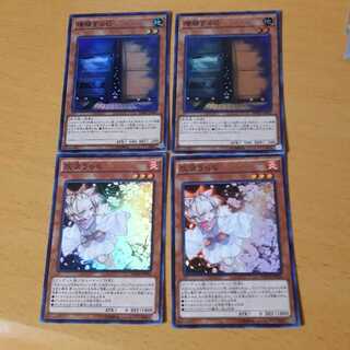 増殖するG スーパーレア 灰流うらら スーパーレア