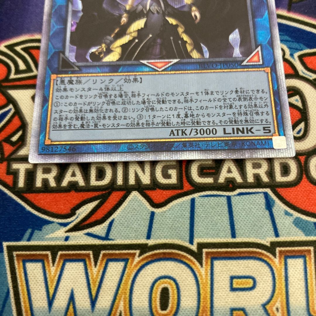 Underworld Goddess of the Closed World Prismatic Secret Rare JP050