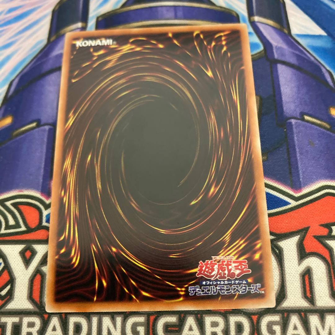 Underworld Goddess of the Closed World Prismatic Secret Rare JP050