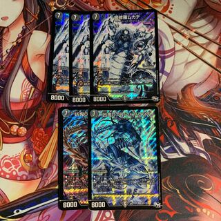 凶鬼07号 ジャバランガ　阿修羅ムカデ