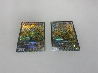 砕慄接続 グレイトフル・ベン　2枚