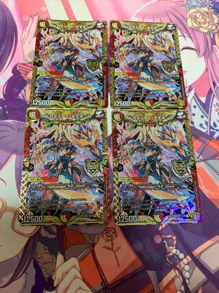 アルカディアス・モモキング①