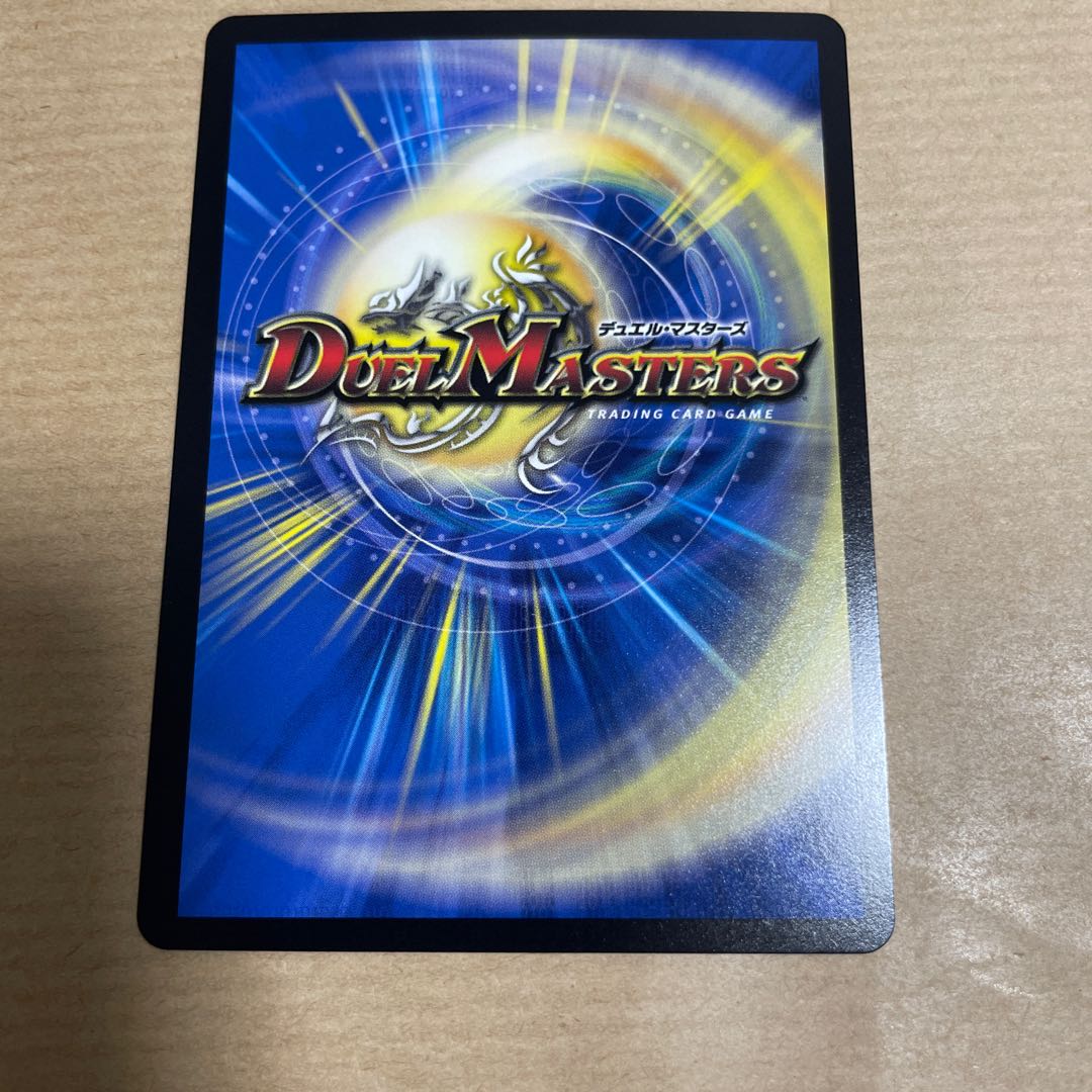 SSS級天災 デッドダムド(20thSPレア仕様)