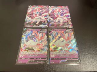 ニンフィアV VMAX2枚ずつ